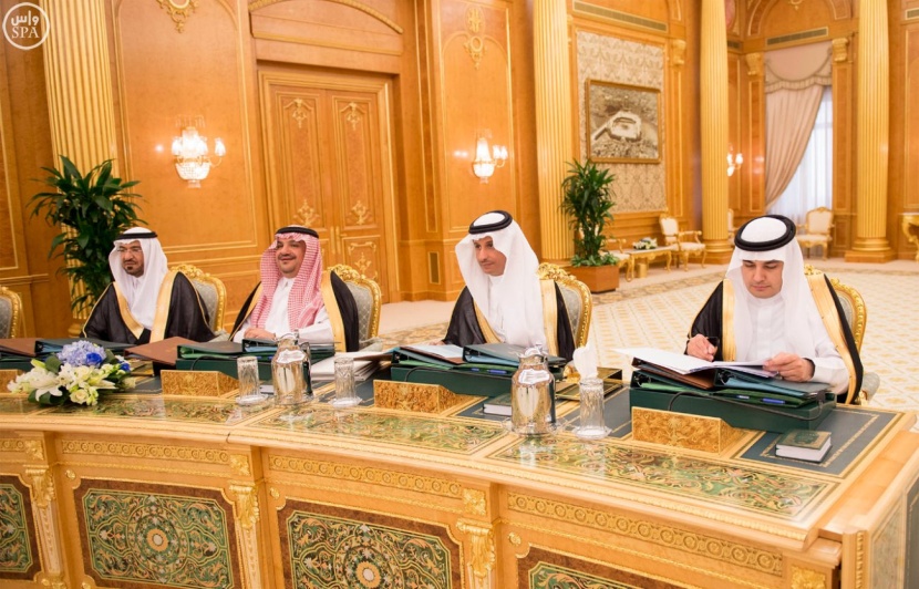 السعودية تفرض رسوما على الأراضي البيضاء