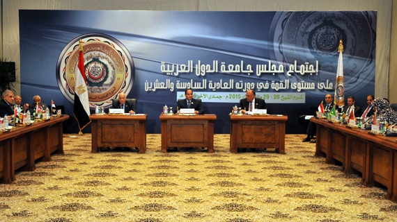 القمة العربية تؤيد "عاصفة الحزم" .. وتقر إنشاء قوة مشتركة