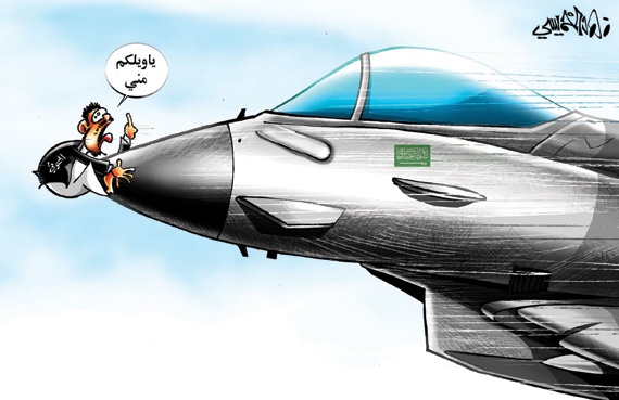 كاريكاتير 2015/3/30