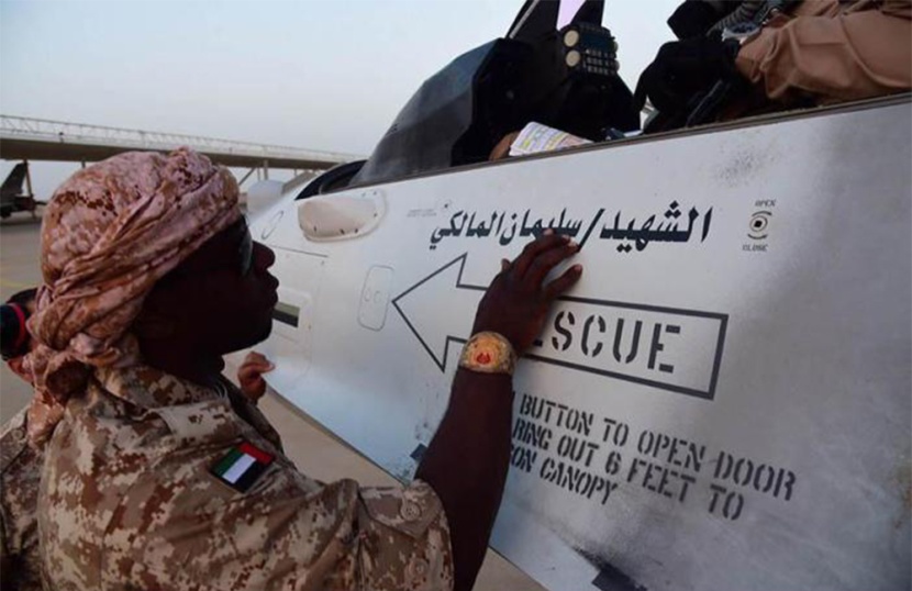 مقاتلة إماراتية تضرب الحوثيين بأسم الشهيد سليمان المالكي