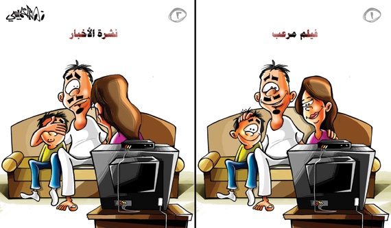كاريكاتير 2015/4/5