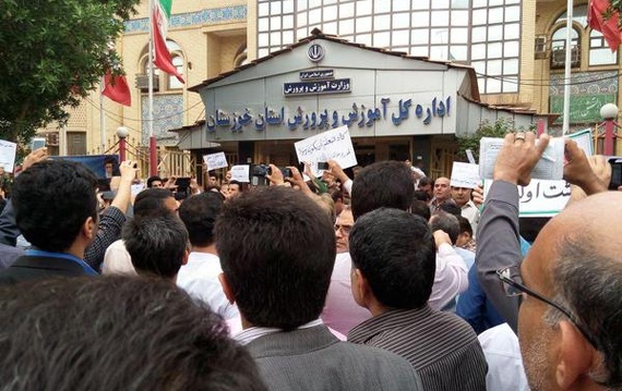 معلمون يتظاهرون في الأحواز المحتلة احتجاجا على سوء أوضاعهم