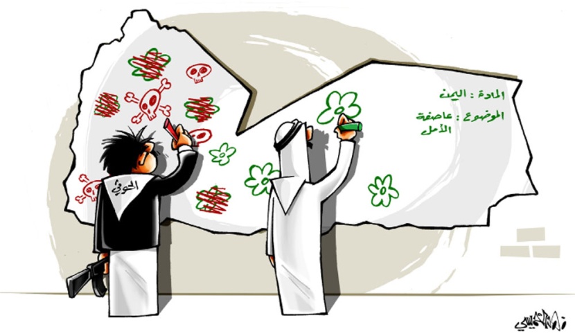 كاريكاتير 2015/4/24