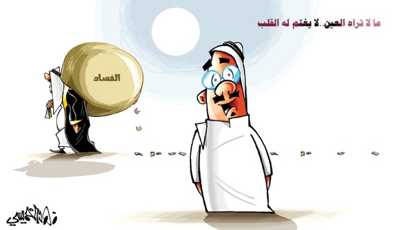 كاريكاتير 2015/4/25