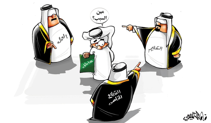 كاريكاتير 2015/4/29