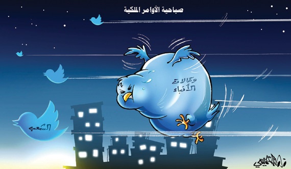 كاريكاتير 2015/4/30