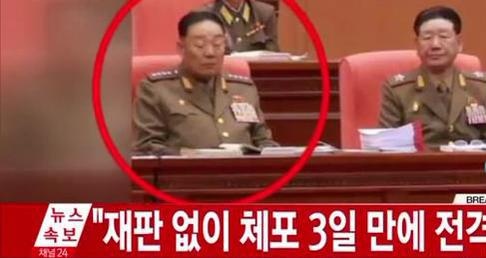 كوريا الشمالية تعدم وزير الدفاع بسبب نومه أثناء كلمة الرئيس