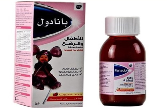 السعودية : لا خلل في شراب باندول للرضع والأطفال