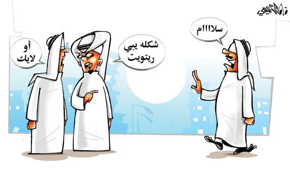 كاريكاتير 2015/5/17