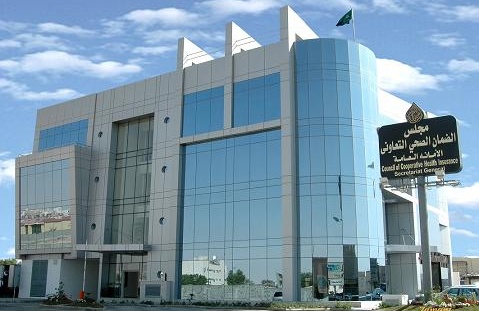 الضمان الصحي يوفر خدمة التحقق من التأمين لمقدمي الخدمة