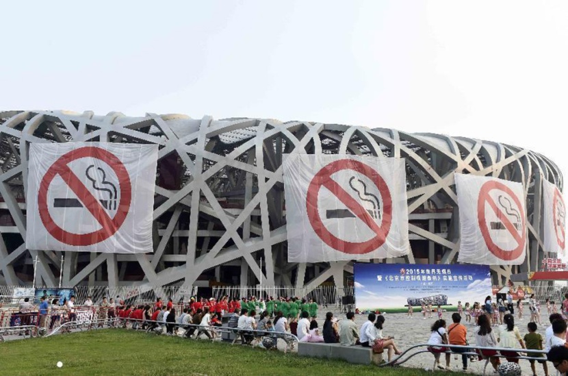 بكين تفرض حظرا على التدخين في جميع الأماكن العامة المغلقة