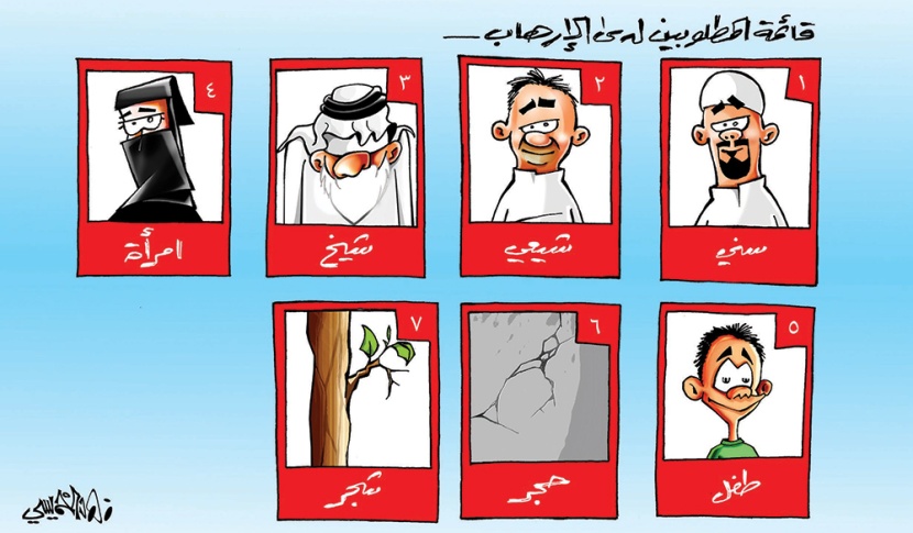 كاريكاتير 2015/6/4