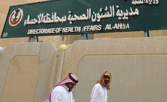 صحة الأحساء تسجل حالتين إيجابيتين لفيروس كورونا