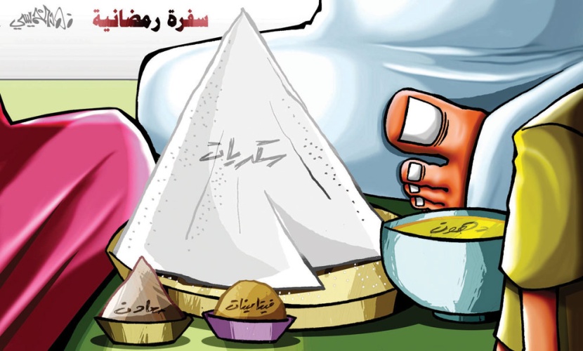 كاريكاتير 2015/6/26