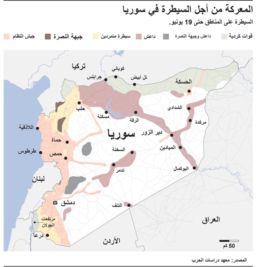 المعركة من أجل السيطرة في سوريا