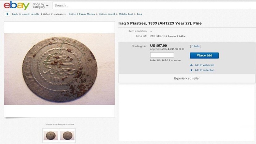 اليونسكو: "داعش" ينقب عن الآثار ويبيعها