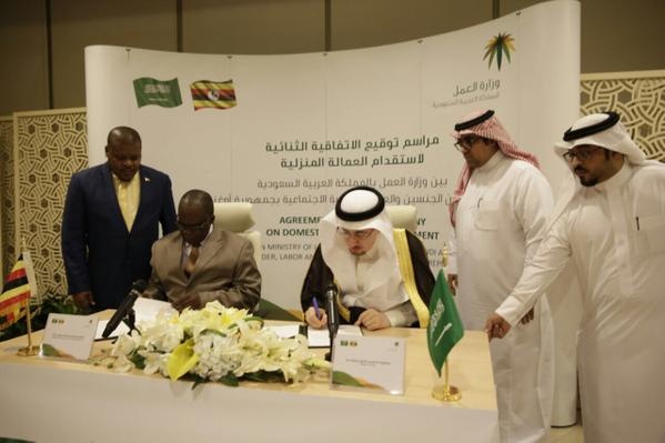 براتب شهري 750 ريالا.. السعودية تستقدم عمالة منزلية من أوغندا
