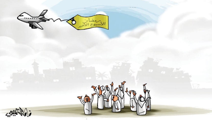 كاريكاتير 2015/7/10
