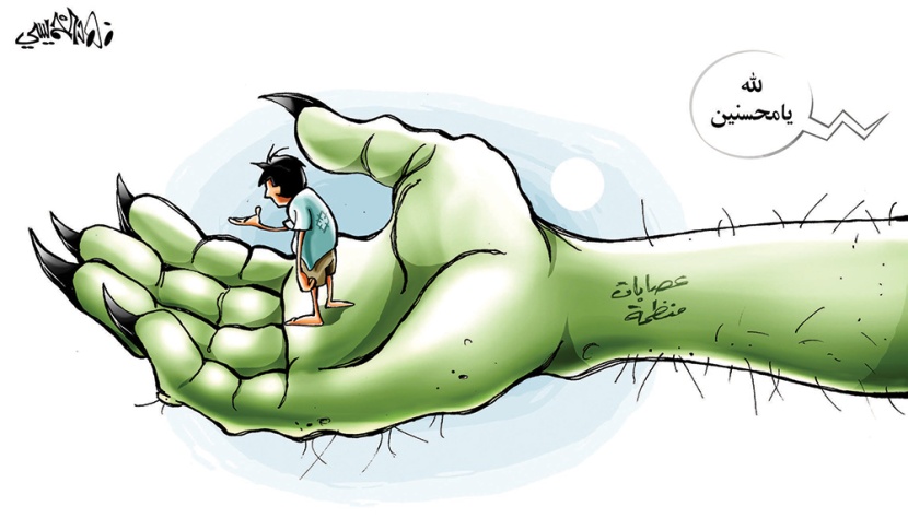 كاريكاتير 2015/7/13