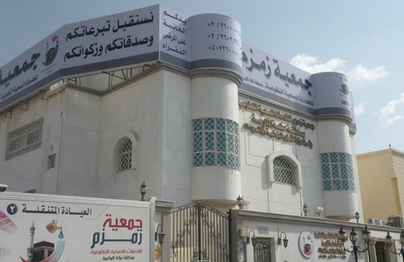 جمعية زمزم عالجت 809 مريضا ومريضة خلال جولاتها في جدة