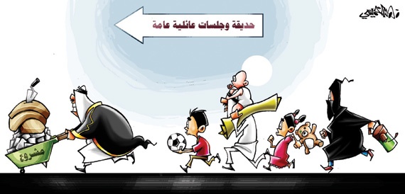 كاريكاتير 2015/7/21