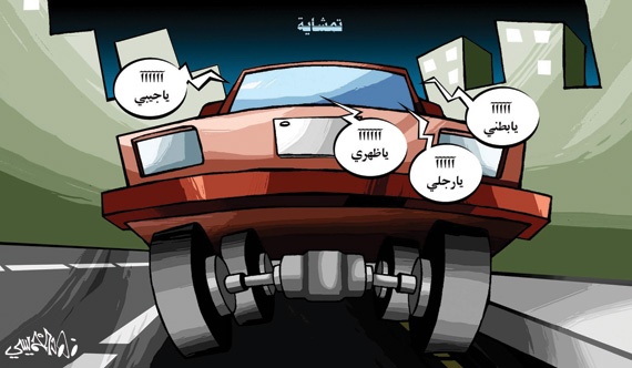 كاريكاتير 2015/7/23