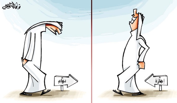 كاريكاتير 2015/7/25