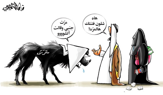 كاريكاتير 2015/7/27