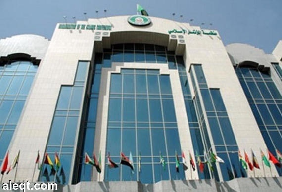 منظمة التعاون الإسلامي تدين جريمة حرق طفل فلسطيني