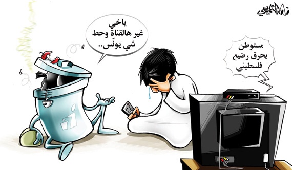 كاريكاتير 2015/8/2