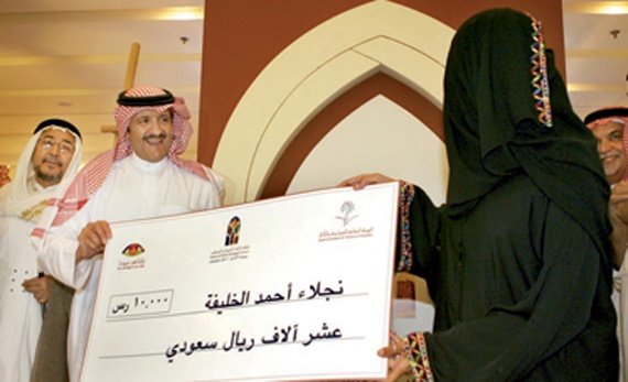 مصورة سعودية تحصل على الميدالية الذهبية في مسابقة (PX3)