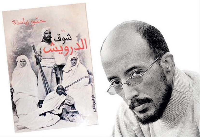 «شوق الدرويش» .. الإيمان واليأس بالأبيض والأسود