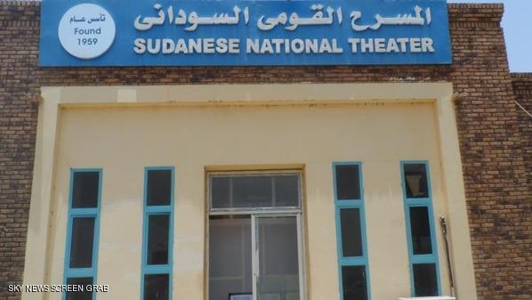 السودان.. ركود سينمائي ومسرحي