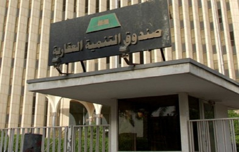 الصندوق العقاري: إعفاء المتوفين غير المنتظمين بالسداد