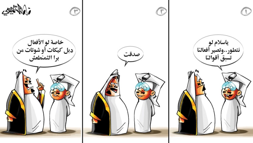 كاريكاتير 2015/8/22