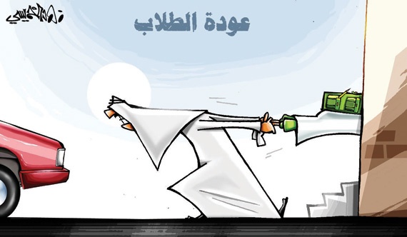 كاريكاتير 2015/8/23