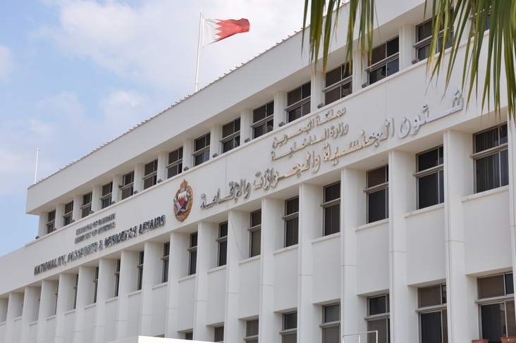 البحرين تجدد تحذير مواطنيها من السفر إلى لبنان