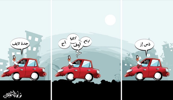 كاريكاتير 2015/8/25