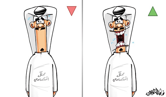 كاريكاتير 2015/8/26