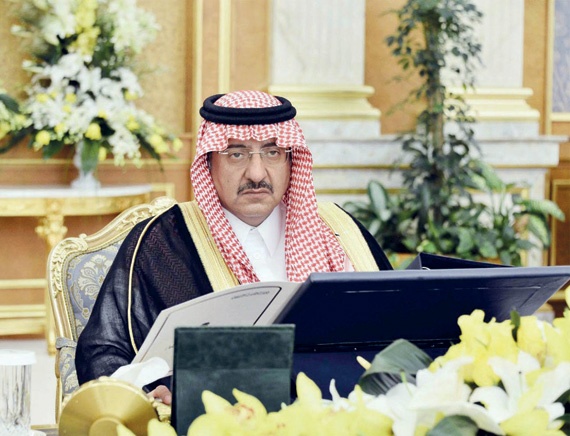 برنامج وطني لدعم إدارة المشاريع