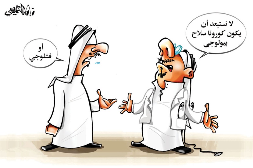 كاريكاتير 2015/9/4