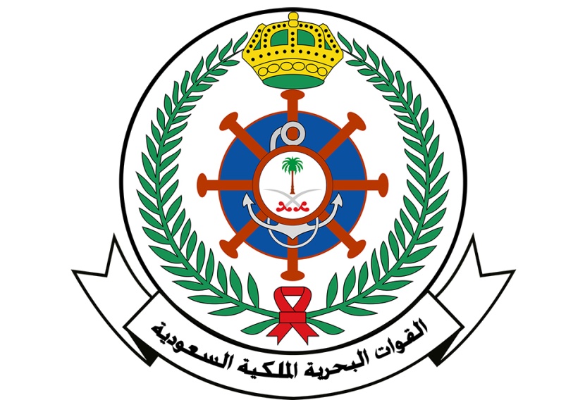 القوات البحرية تفتح باب القبول والتسجيل لدورة الفرد الأساسي