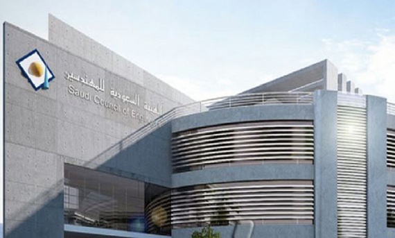 هيئة المهندسين: مجلس الوزراء ألزم أعضاء الإدارة بالإفصاح عن أي مصلحة تتعلق بعضويته