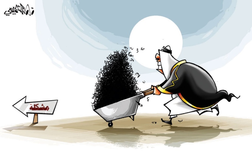 كاريكاتير 2015/9/11