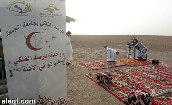 المحكمة العليا تدعو إلى تحري رؤية هلال ذي الحجة