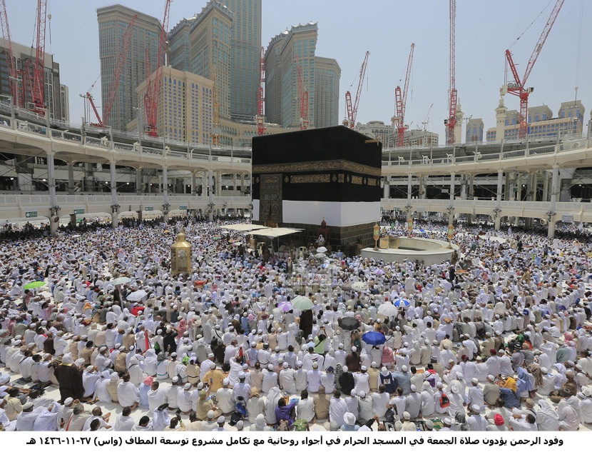 وفود الرحمن يؤدون صلاة الجمعة في المسجد الحرام في أجواء روحانية