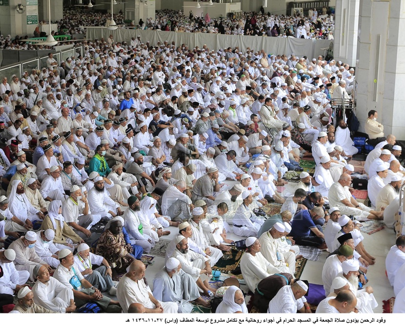 وفود الرحمن يؤدون صلاة الجمعة في المسجد الحرام في أجواء روحانية