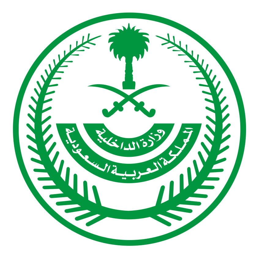 "الداخلية" تنبه الراغبين في السفر لجمهورية بنين الحصول على تأشيرة الدخول