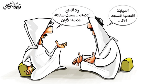 كاريكاتير 2015/9/16