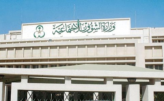 بموافقة خادم الحرمين .. فك الرهن المقيد للتصرف بالسيارات الممنوحة لذوي الإعاقة